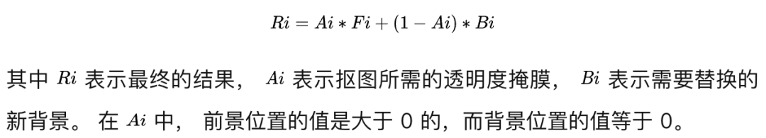 人像分割技术原理解析与应用场景