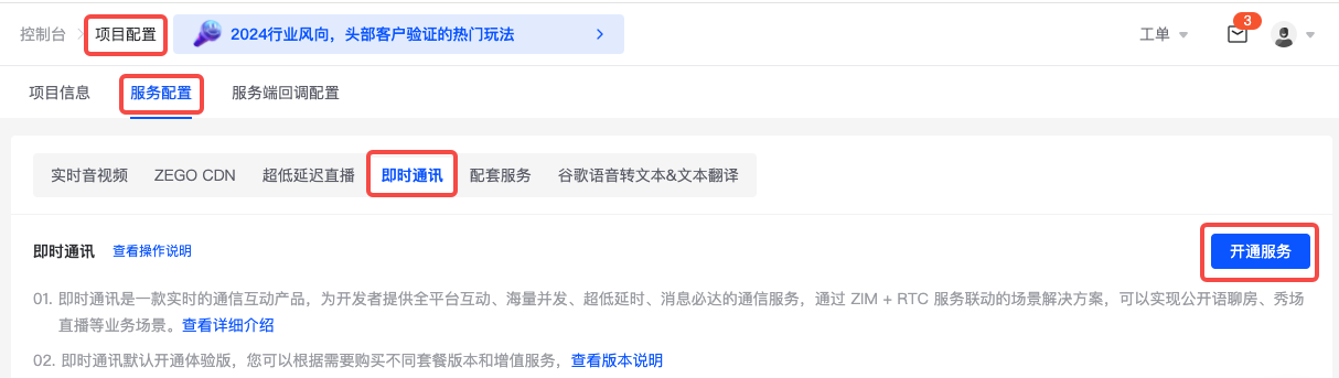 什么是 IMKit？即时通讯开发必备 UI 组件库