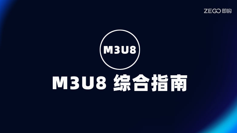 m3u8