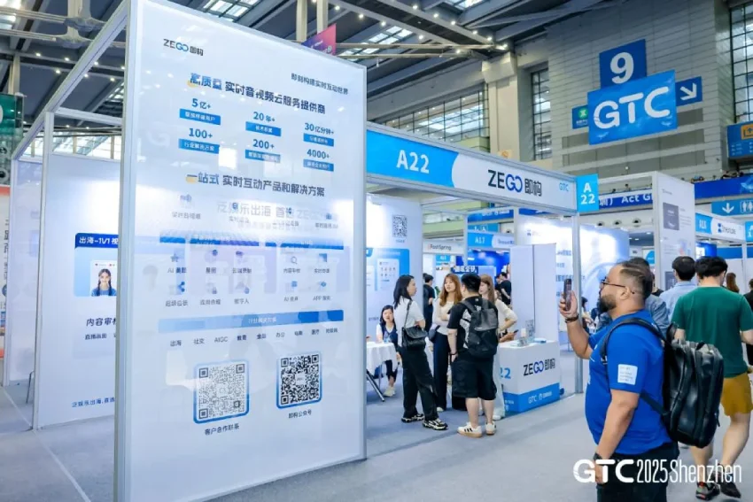 泛娱乐、AI Agent等出海热门场景一站式接入！即构科技亮相GTC2025精彩回顾