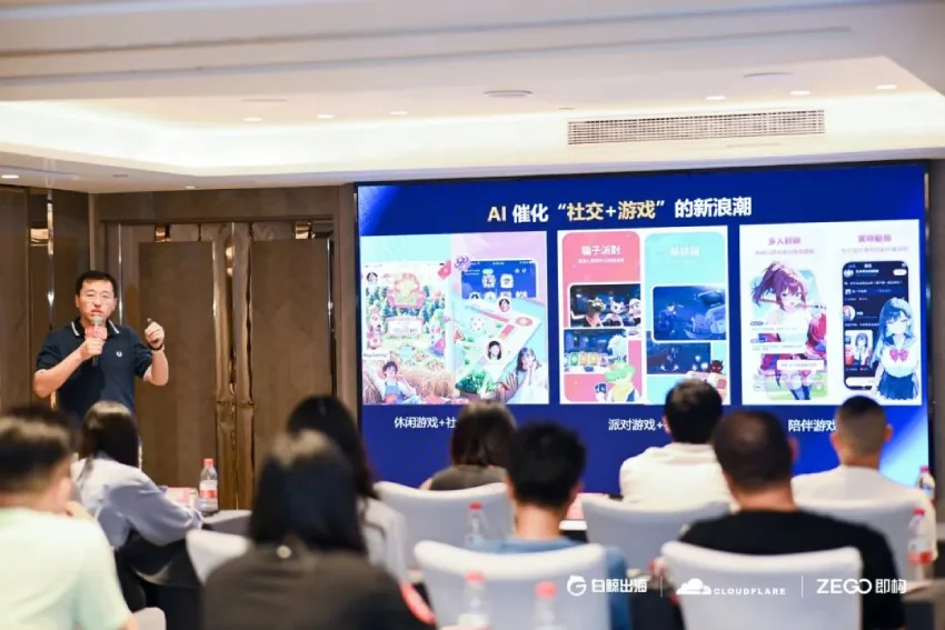 “社交+游戏+AI”成增长新引擎？即构RTC+AI提升泛娱乐应用体验
