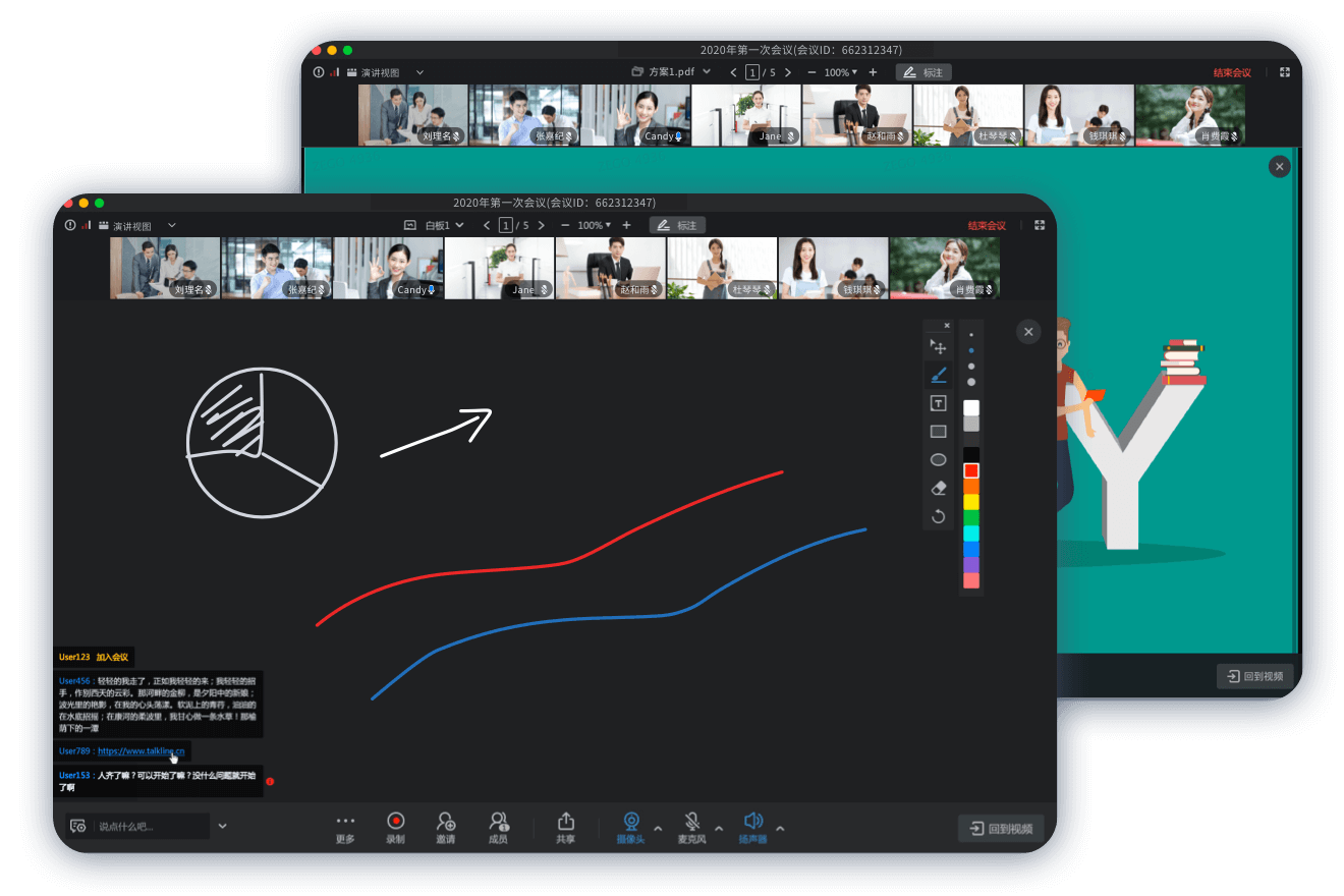 网页端怎么做视频会议功能？基于 ZEGO RTC 的开发指引