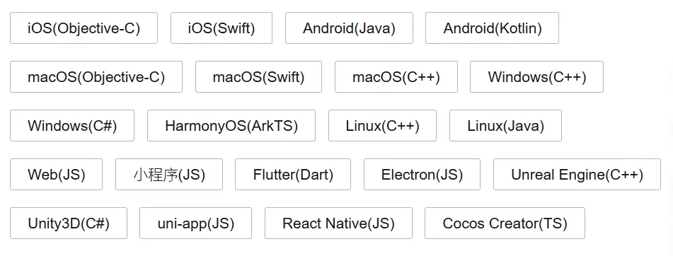 直播应用开发：原生与跨平台开发方案之选