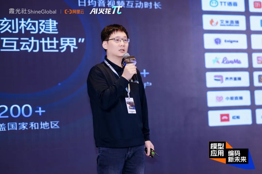 即构获WAVE 2025年度优秀服务商，RTC+AI解锁出海增长新密码！