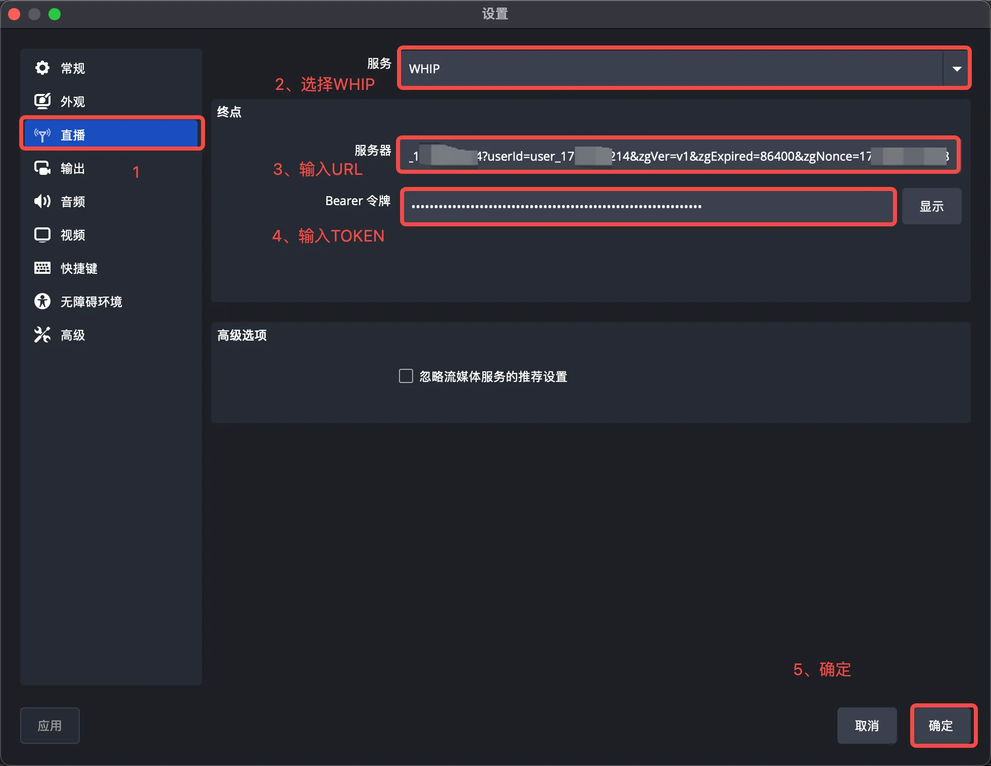 什么是 WHIP 协议？OBS 如何使用 WHIP 协议推流